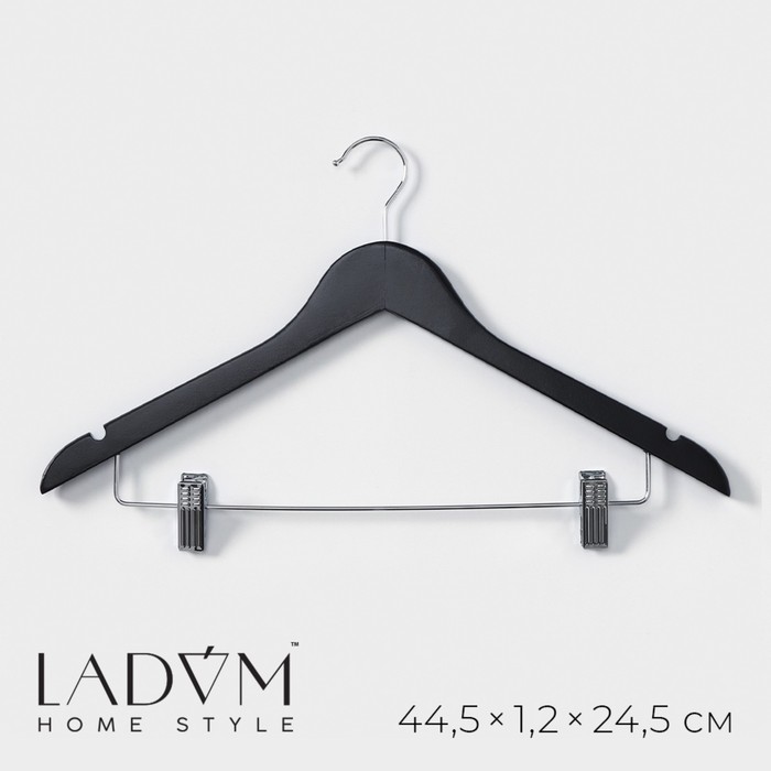 Плечики - вешалка для брюк и юбок LaDо́m Bois, 44,5×1,2×27,5 см, с зажимами, широкие плечики, деревянная сорт А - Фото 1