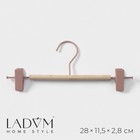 Вешалка для брюк и юбок с зажимами LaDо́m Laconique, 28×11,5×2,8 см, цвет розовый - Фото 1
