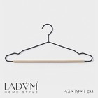 Плечики - вешалка для одежды LaDо́m Laconique, 42×19,5×1см, цвет чёрный - фото 3242141