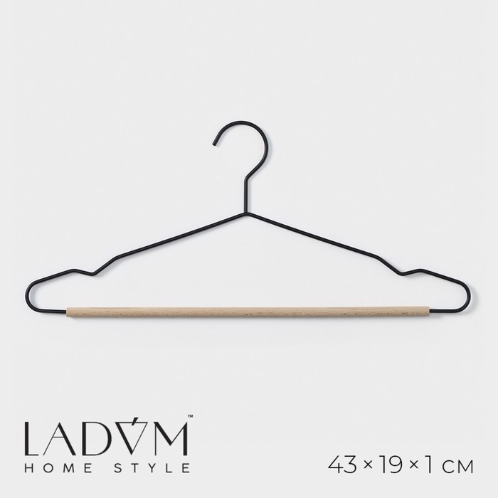 Плечики - вешалка для одежды LaDо́m Laconique, 42×19,5×1см, цвет чёрный - Фото 1