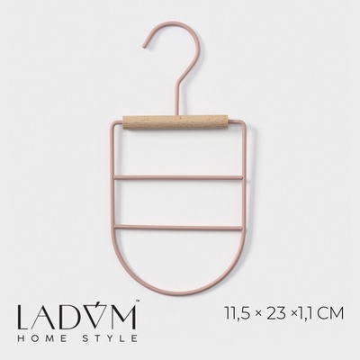 Вешалка для ремней и шарфов LaDо́m Laconique, 11.5×23×1.1 см, многоуровневая, розовая