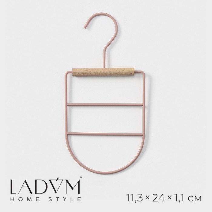 Вешалка органайзер для ремней и шарфов многоуровневая LaDо́m Laconique, 11,5×23×1,1 см, цвет розовый - Фото 1