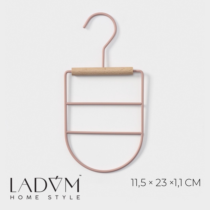 Вешалка для ремней и шарфов LaDо́m Laconique, 11.5×23×1.1 см, многоуровневая, розовая - Фото 1