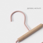 Вешалка для ремней и шарфов LaDо́m Laconique, 11.5×23×1.1 см, многоуровневая, розовая - Фото 4