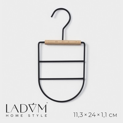 Вешалка для ремней и шарфов LaDо́m Laconique, 11,5×23,5×1,1 см, многоуровневая, цвет чёрный