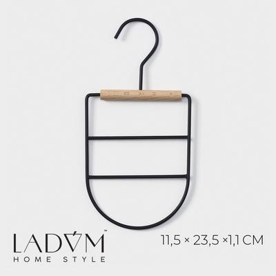 Вешалка для ремней и шарфов LaDom Laconique, 11.5×23.5×1.1 см, многоуровневая, чёрная
