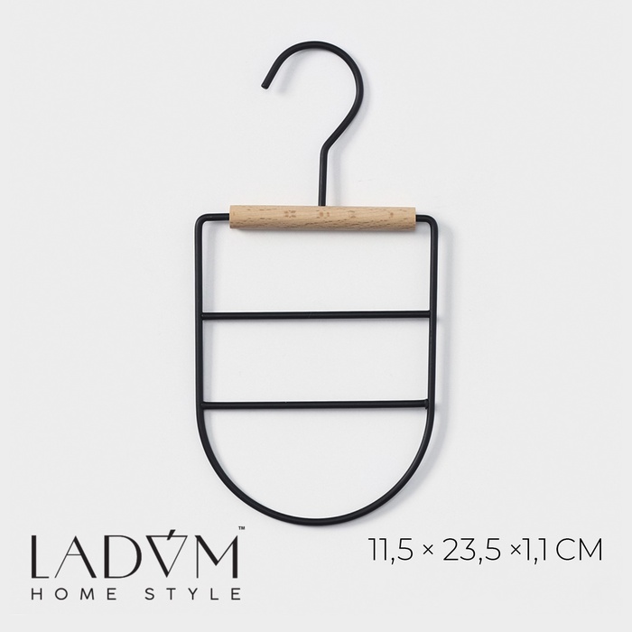 Вешалка для ремней и шарфов LaDom Laconique, 11.5×23.5×1.1 см, многоуровневая, чёрная - Фото 1