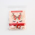 Резинка для волос новогодняя «Самой волшебной», диам 4 см - Фото 7