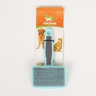 Пуходерка пластиковая мягкая с закругленными зубьями, средняя, 9 х 15,5 см, бирюзовая - фото 809227136