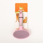 Пуходерка пластиковая мягкая с закругленными зубьями, средняя, 9,5 х 16,5 см, розовая - фото 809227137