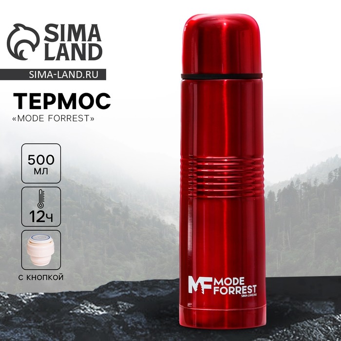 Термос Mode Forrest, рельефный, 500 мл - Фото 1