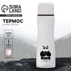 Термос «Антистрессо», 500 мл - Фото 1