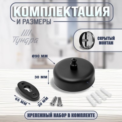 Настенная сушилка для белья ТУНДРА, нейлоновый вытяжной трос 2.8 м до 3 кг, чёрная