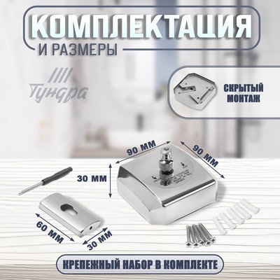 Настенная сушилка для белья ТУНДРА, нейлоновый вытяжной трос 2.8 м до 3 кг, цвет хром