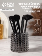 Подставка для хранения Bubble MINI, d=9.5×9.7 см, чёрная - Фото 1