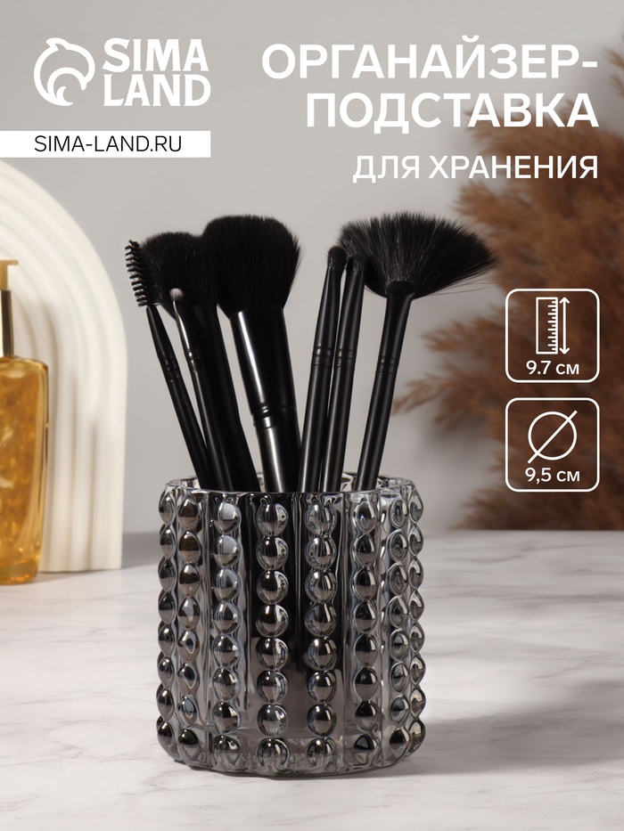 Подставка для хранения Bubble MINI, d=9.5×9.7 см, чёрная - Фото 1