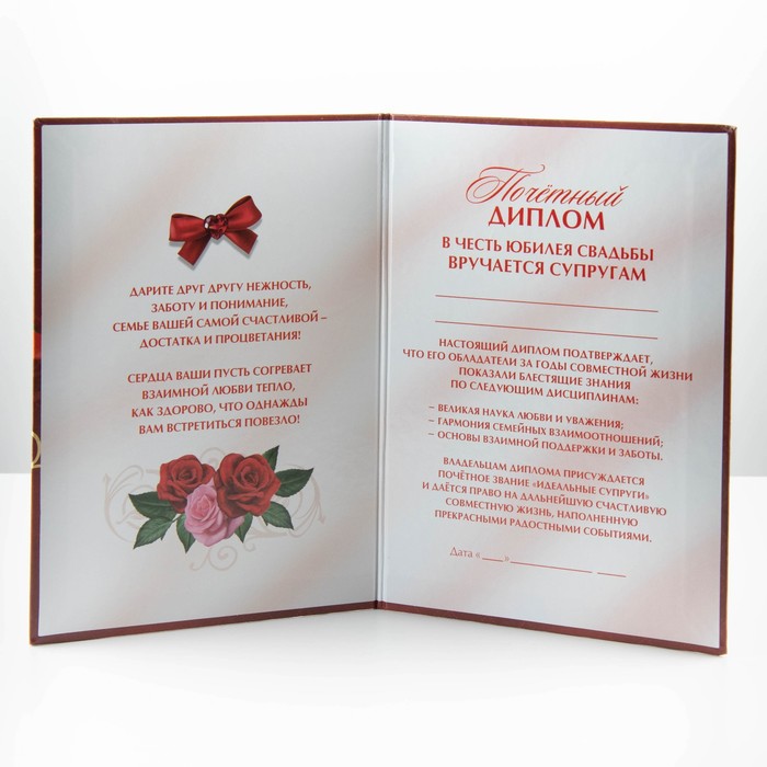 «Выездной ЗАГС» - каталог свадебных услуг