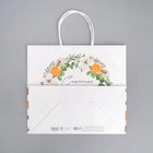 Пакет подарочный новогодний крафтовый «Тепла и уюта», 25 х 22 х 12 см, Новый год (комплект 2 шт) - фото 25506932