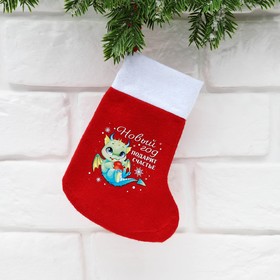 Мешочек-носок для подарков "Новый год подарит счастье", 11 х 16 см