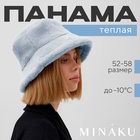 Панама зимняя MINAKU one size 52-58 серый - Фото 3