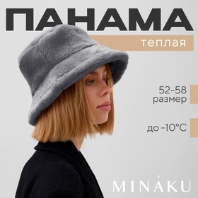 Панама зимняя MINAKU one size 52-58 графит 9630284