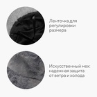 Панама зимняя женская MINAKU, размер one size 52-58, цвет графит - Фото 4