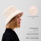 Панама зимняя женская MINAKU, размер one size 52-58, молочная - Фото 5