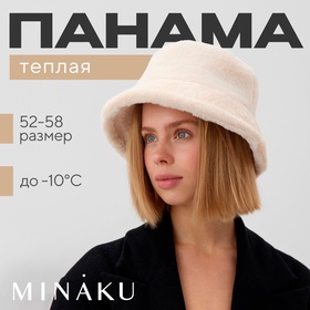 Панама зимняя MINAKU one size 52-58 молочный 9630285