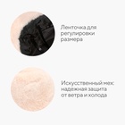 Панама зимняя MINAKU one size 52-58 молочный - Фото 3