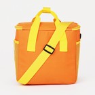 Термосумка на молнии, объём 5,8 л, 2 наружных кармана, цвет оранжевый - Фото 2