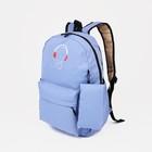 Рюкзак школьный из текстиля на молнии, 3 кармана, кошелёк, цвет сиреневый - фото 282012404