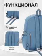 Рюкзак школьный на молнии, с принтом, размер 30×13×42 см, синий - Фото 2