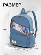 Рюкзак школьный на молнии, с принтом, размер 30×13×42 см, синий - Фото 3