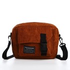 Сумка молодёжная на молнии, 22×6×16 см, коричневая - Фото 4