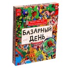 Настольная игра для детей на внимание «Базарный день», 2-4 игрока, 6+ 9464092 - фото 12816732