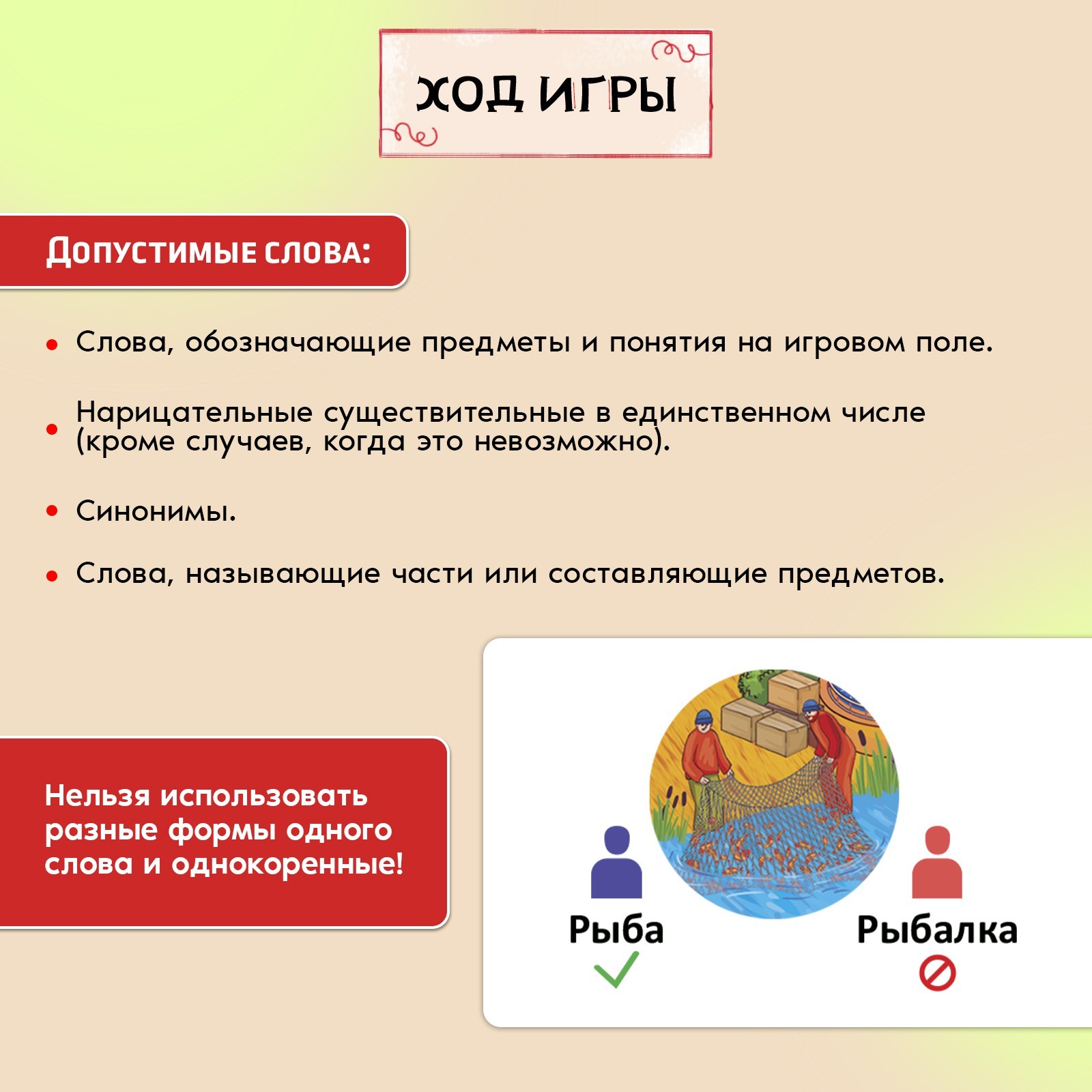 Настольная игра на внимательность «Базарный день», 2-4 игрока, 6+ (9464092)  - Купить по цене от 499.00 руб. | Интернет магазин SIMA-LAND.RU