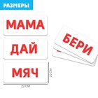 Развивающий набор «Глобальное чтение», уровень 1 - фото 27192805