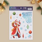 Интерьерная наклейка со светящимся слоем «Волшебного Нового года», 21 × 29.7 см - фото 7303690
