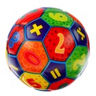 Мягкий мячик «Арифметика», 6,3 см, виды МИКС - фото 320046009