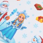 Наклейка для окон «Дед Мороз и снегурочка», многоразовая, 33 × 50 см - Фото 2