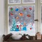 Наклейка для окон «Дед Мороз и снегурочка», многоразовая, 33 × 50 см - Фото 3