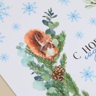 Наклейка для окон «Акварельный Новый год», многоразовая, 33 × 50 см - фото 7303704