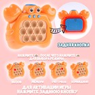 Электронный поп-ит«Крабик», музыкальная, цвета МИКС - Фото 3