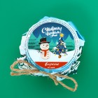 Варенье подарочное новогоднее "Новогоднее" из хвои, 150 г - Фото 3