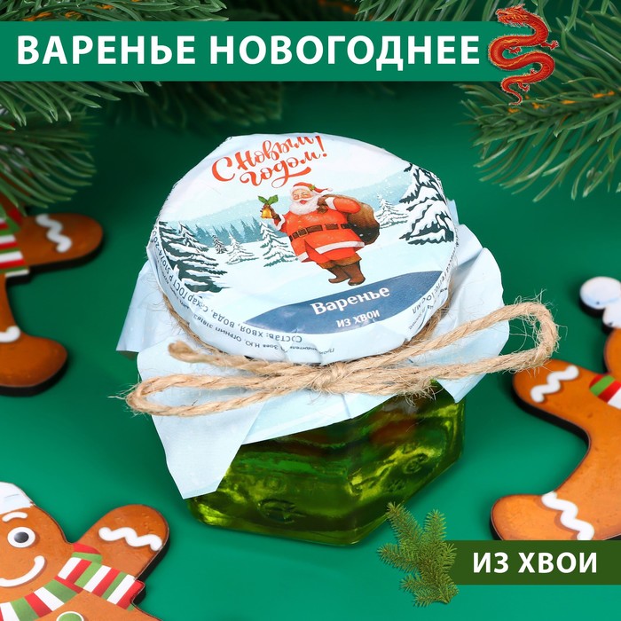 Варенье из хвои, новогоднее, 150 г