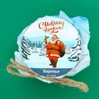 УЦЕНКА Варенье из хвои, новогоднее, 150 г (до 10.07.2025) - Фото 3