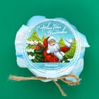 Варенье подарочное новогоднее "С Новым годом!" из сосновой шишки, 100 мл - Фото 3