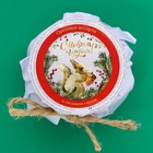 Подарочное новогоднее ореховое ассорти в сосновом сиропе "С Новым годом!", 100 мл - Фото 3