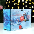 Ящик самосборный "Дед мороз и елка", малый, 20 х 13,6 х 8 см (комплект 2 шт) - фото 22772960