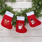 Носки для подарков новогодние «Весёлого Нового года!», 3 мешка, верёвка, 3 прищепки - Фото 2